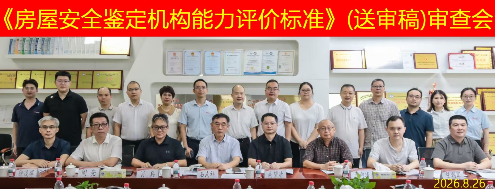 微信图片_20260827145523_119_21.jpg